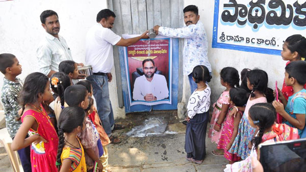 ప్రైవేట్ స్కూల్స్ లో చదివించలేక ఇబ్బంది ప్రైవేట్ స్కూల్స్ లో చదివించలేక ఇబ్బంది