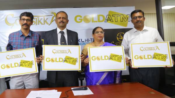 బంగారాన్ని ఆస్తిగా .. కొనుగోలు ఈజీగా.. అందుకే ఈ ప్లాన్ బంగారాన్ని ఆస్తిగా .. కొనుగోలు ఈజీగా.. అందుకే ఈ ప్లాన్