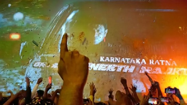 సినిమా చూసిన పునీత్ కుటుంబం..