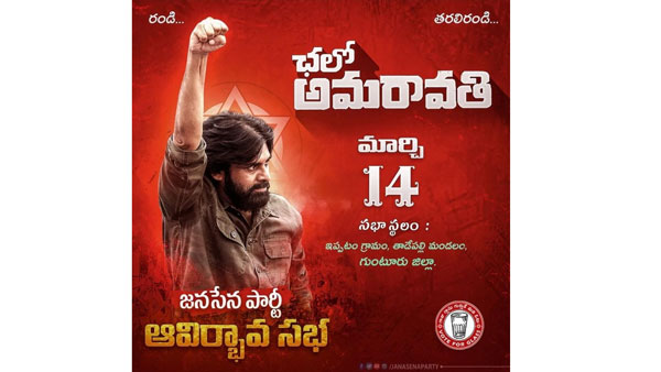 దామోదరం సంజీవయ్య పేరు..