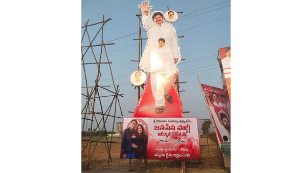 విజయవాడకు చేరుకున్న పవన్ కల్యాణ్..
