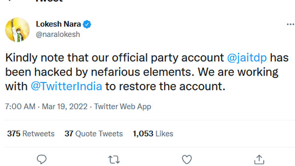 TDP official twitter account has been hacked, Lokesh says working with Twitter India to restore the account