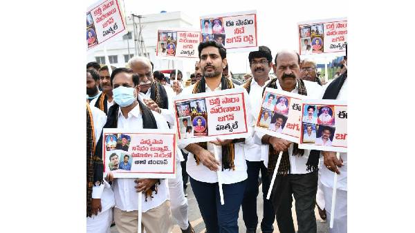  అసెంబ్లీ ముందు టీడీపీ ఎమ్మెల్సీల ఆందోళన 