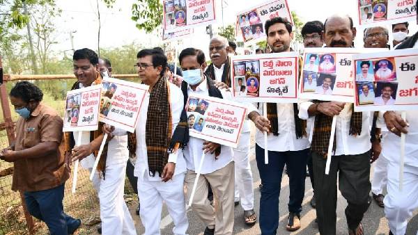 మార్షల్స్ ను అడ్డుపెట్టి గొంతు నొక్కే ప్రయత్నం 