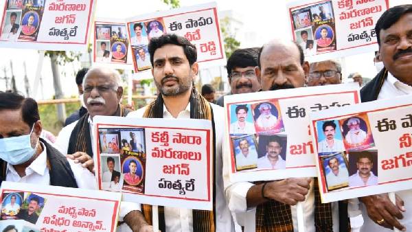 మండలి చరిత్రలో చీకటి రోజు: టీడీపీ 