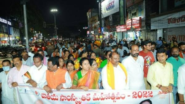 జాతీయ సంస్కృతి మహోత్సవం ఆరంభానికి బీజేపీ ఆధ్వర్యంలో శోభా యాత్ర 