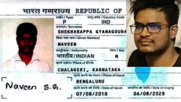  భారత విద్యార్థి మృతికి..