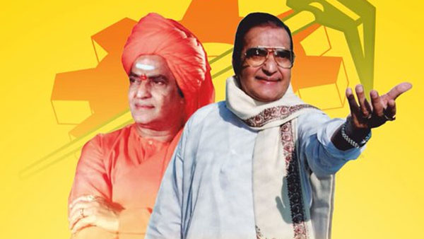 ఎన్టీఆర్ పేరు..ఇరకాటంలో టీడీపీ