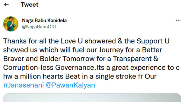 ఒక్కడి కోసం ఒక స్ట్రోక్ లో కొన్ని లక్షల గుండె చప్పుళ్ళు వినిపించాయన్న నాగబాబు