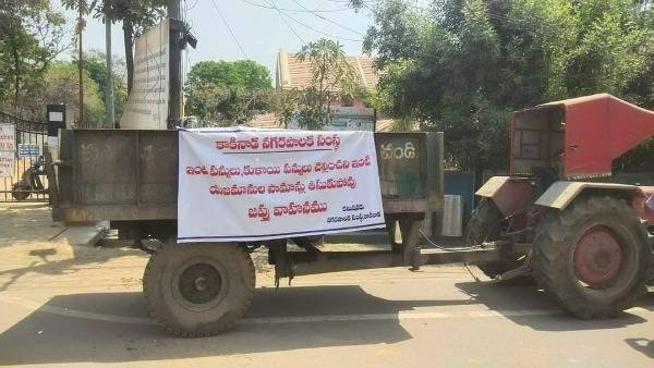 కాకినాడతో మొదలు