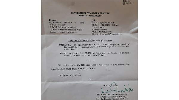 పెగాసస్ కొనలేదన్న గౌతం సవాంగ్ పెగాసస్ కొనలేదన్న గౌతం సవాంగ్