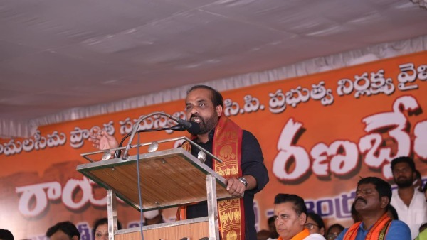 అమరావతిని కదలించే శక్తి లేదు