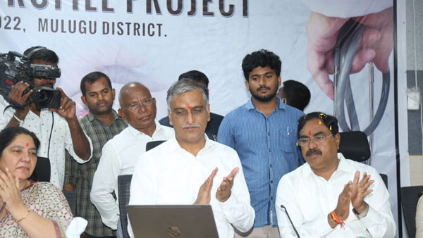 ములుగులో తెలంగాణా హెల్త్ ప్రొఫైల్ సర్వేను ప్రారంభించిన మంత్రి హరీష్ రావు ములుగులో తెలంగాణా హెల్త్ ప్రొఫైల్ సర్వేను ప్రారంభించిన మంత్రి హరీష్ రావు