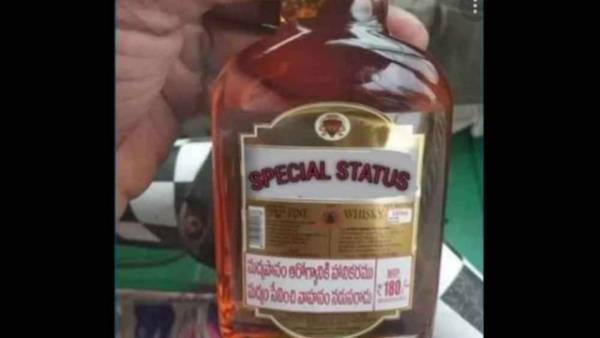 ysrcp released chandrababu regime liquor brands pics amid tdps j brand allegations