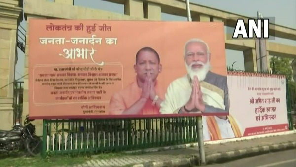 లక్నో.. కాషాయమయం.. 