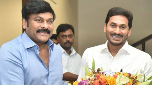 చిరంజీవితో సన్నిహిత సంబంధాలతో
