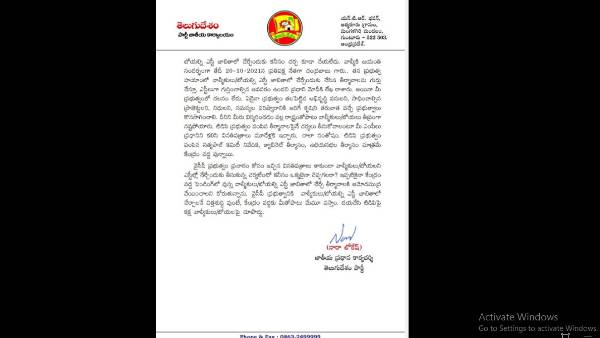 వారికిచ్చిన వాగ్దానాలు ఏమయ్యాయి జగన్