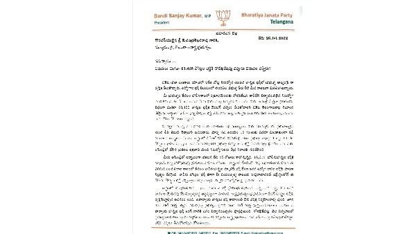 కేవలం పోలీస్ శాఖలో పోస్టుల భర్తీ.. మిగతా పోస్టుల మాటేమిటి?