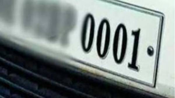 రూ.1.5 కోట్లు