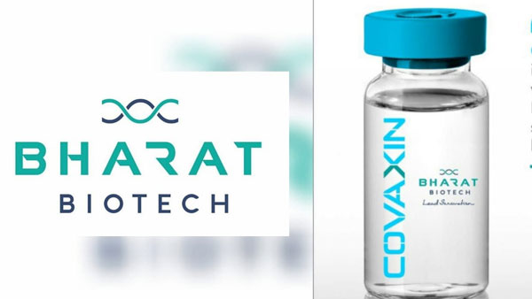 కోవాగ్జిన్ సమర్థత, భద్రతపై ఎలాంటి ప్రభావం లేదు: భారత్ బయోటెక్ కోవాగ్జిన్ సమర్థత, భద్రతపై ఎలాంటి ప్రభావం లేదు: భారత్ బయోటెక్