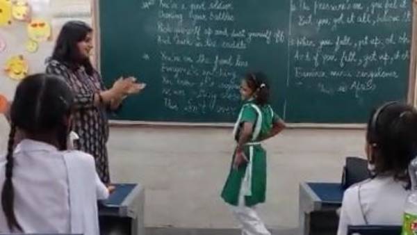 ఎంకరేజ్ చేసిన టీచర్ ఎంకరేజ్ చేసిన టీచర్