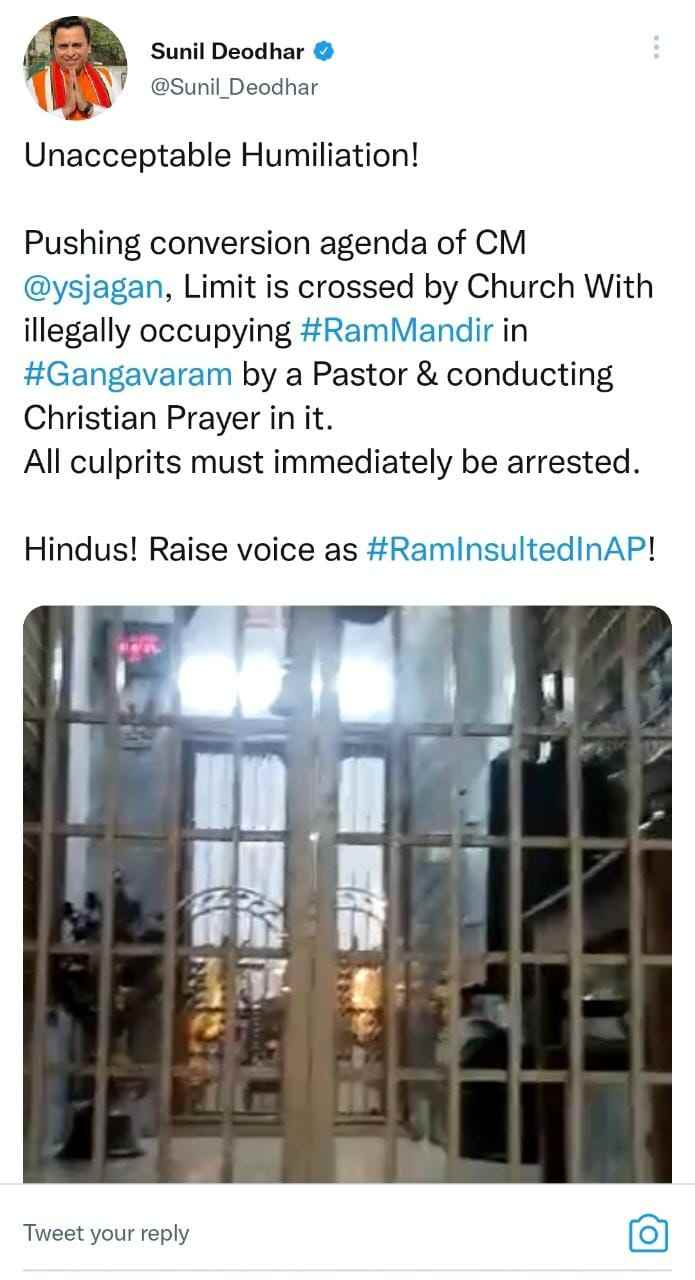 jagan government says bjpss allegations on christian prayers in ramayalam are baseless jagan government says bjpss allegations on christian prayers in ramayalam are baseless