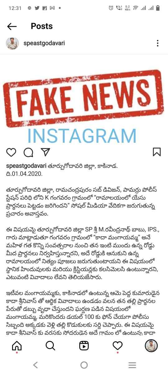jagan government says bjpss allegations on christian prayers in ramayalam are baseless jagan government says bjpss allegations on christian prayers in ramayalam are baseless