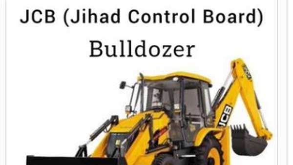 జేసీబీ అంటే జిహాద్ కంట్రోల్ బోర్డ్ అంటూ జీవీఎల్ నర్సింహారావు ట్వీట్ జేసీబీ అంటే జిహాద్ కంట్రోల్ బోర్డ్ అంటూ జీవీఎల్ నర్సింహారావు ట్వీట్