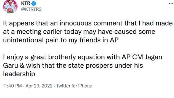 సీరియస్ గా స్పందించిన ఏపీ మంత్రులు సీరియస్ గా స్పందించిన ఏపీ మంత్రులు