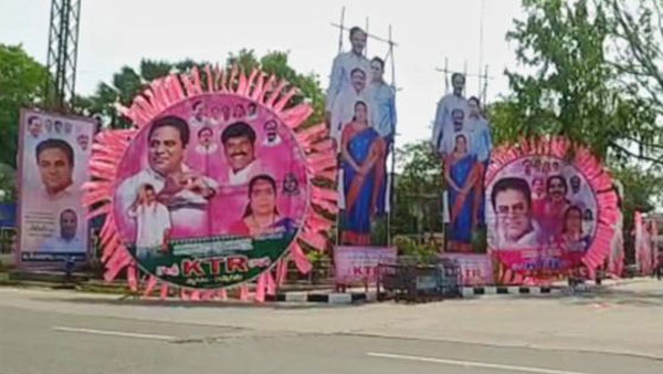 గతంలో మంత్రులకు, టీఆర్ఎస్ నేతలకు జీహెచ్ఎంసీ ఫైన్