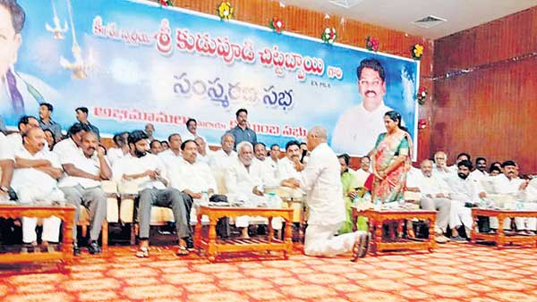 ఓపెన్ మీటింగ్ లో మోకరిల్లి పాదాభివందనం ఓపెన్ మీటింగ్ లో మోకరిల్లి పాదాభివందనం
