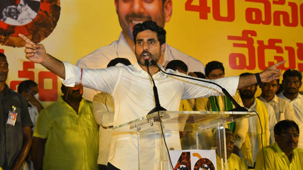 వైసీపీ కార్యకర్తల కోసమే జాబ్ మేళాలు ప్రకటించటం రాజ్యాంగ విరుద్ధం 