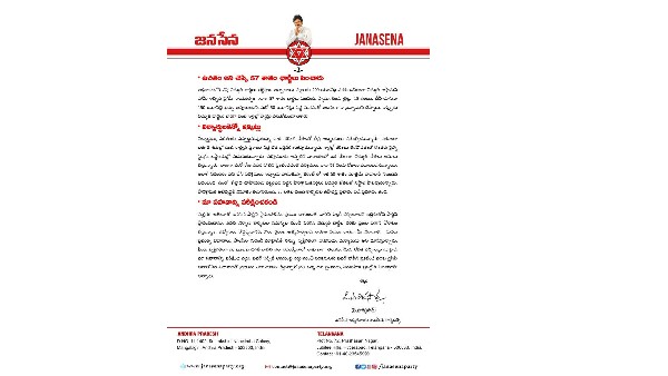 విద్యార్థులకు, పరిశ్రమలకు కరెంట్ కోతలతో ఇబ్బంది 