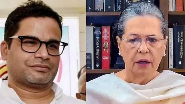 కాంగ్రెస్ లోకి పీకే ఎంట్రీ