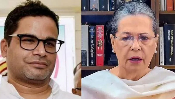 నేడు సోనియాతో పీకే భేటీపై కాంగ్రెస్ వర్గాలలో టెన్షన్