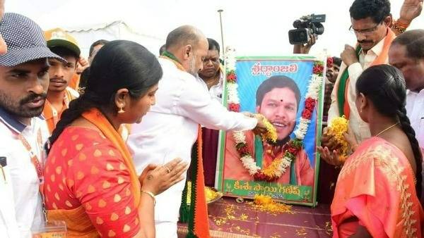 సాయి గణేష్ పెళ్లికి రావాలని ఫోన్ చేశాడు.. అంతలోనే..: బండి సంజయ్