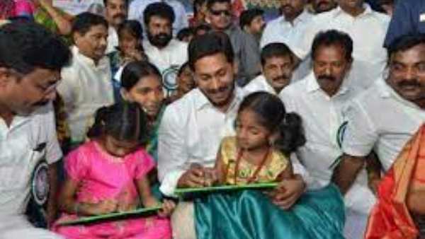 నవరత్నాల్లో ఆకర్షణీయ పథకంగా