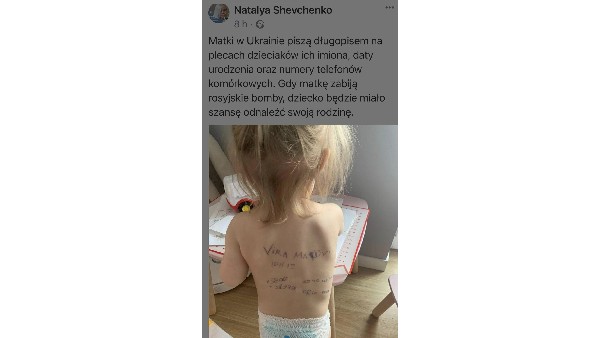 తల్లీ బిడ్డలూ దూరమవుతున్న వైనం తల్లీ బిడ్డలూ దూరమవుతున్న వైనం