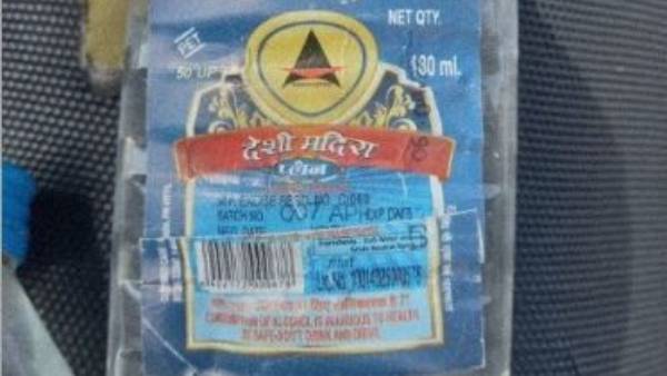 లిక్కర్ కల్తీపై హోంమంత్రి, ఎక్సైజ్ శాఖకు మందుబాబు ఫిర్యాదు లిక్కర్ కల్తీపై హోంమంత్రి, ఎక్సైజ్ శాఖకు మందుబాబు ఫిర్యాదు