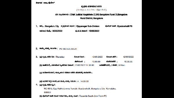 హనీట్రాప్, బ్లాక్ మెయిల్ కేసు