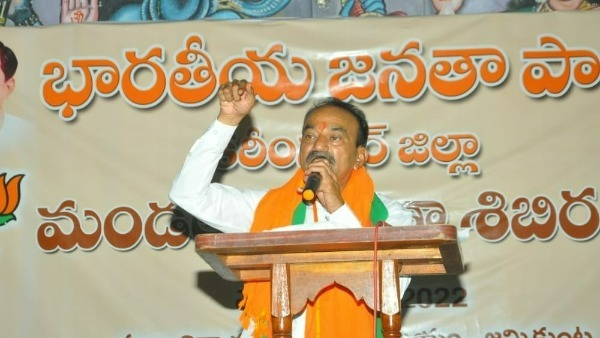  తెలంగాణా ఖజానాపై శ్వేతపత్రం విడుదల చెయ్ 