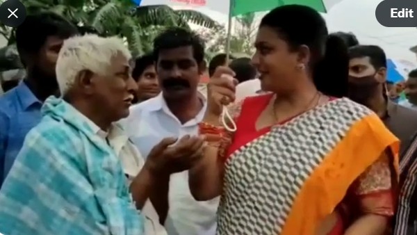 ap minister rk roja shocked in gadapa gadapaku programme as old man want women to marry ap minister rk roja shocked in gadapa gadapaku programme as old man want women to marry
