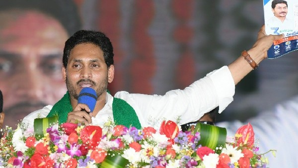 ఏపీలో వైఎస్సార్ రైతు భరోసా ప్రారంభించిన జగన్ 