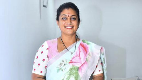 రోజా చేసిన నినాదాన్ని రివర్స్ చేసిన బాబు ... ప్రజలు ఎవర్ని క్విట్ అంటారో?