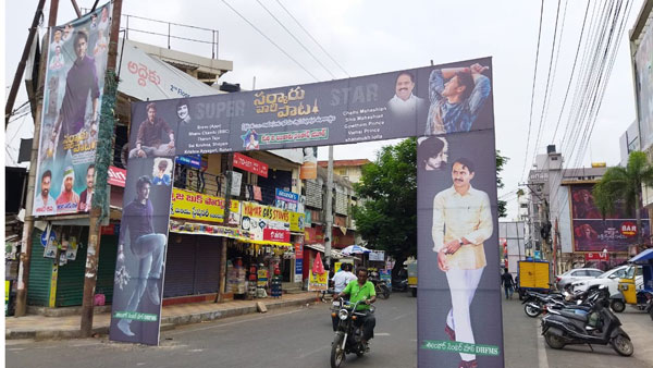 12న విడుదలకు సిద్ధం.. 12న విడుదలకు సిద్ధం..
