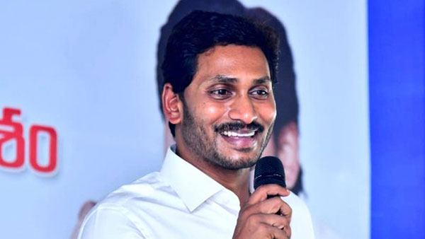 జగన్ మీ బిడ్డ ఆశీర్వదించండి
