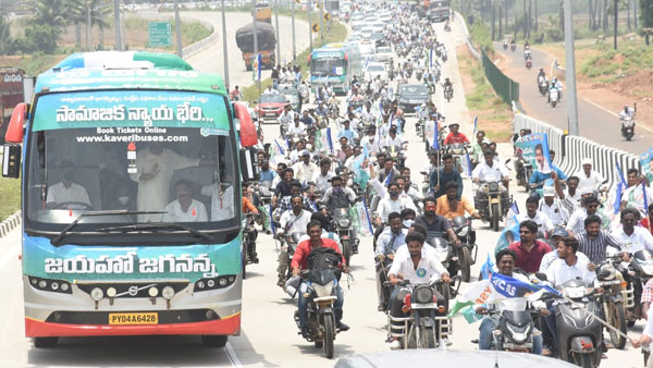 ప్ర‌జ‌ల దృష్టి మ‌ళ్లించ‌డానికి బ‌స్సు యాత్ర‌!