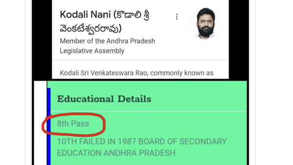 ayyannapatrudu strong counter to kodali nani on appearing in lokesh zoom meeting