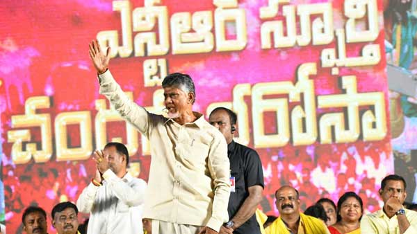 చంద్రబాబు ప్రసంగం చంద్రబాబు ప్రసంగం