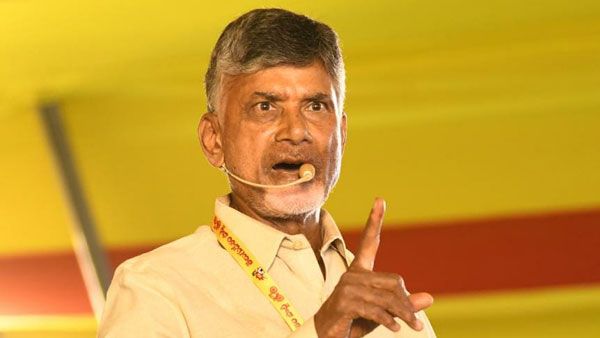 చంద్రబాబునాయుడు రానున్న తరుణంలోనే.. చంద్రబాబునాయుడు రానున్న తరుణంలోనే..